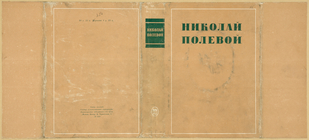 Index