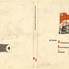 Istoriia Moskovskogo instrumental'nogo zavoda. [A History of the Moscow Tool Factory.] Moscow: Ogiz, 1934.