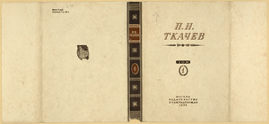 Index