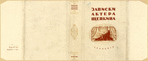 Zapiski aktera Shchepkina. [Notes of the Actor Shchepkin.] Moscow: Academia, 1933.