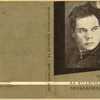 Shumskii, Petr. Za koliuchei provolokoi. [Behind Barbed Wire.] Moscow: Ogiz, 1933.