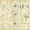 Ulin, Leonid Nikolaevich. Nen. [Nen.] Moscow: Moskovskoe Tovarishchestvo Pisatelei, 1933.