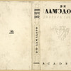 Lamzdorf, Vladimir Nikolaevich. Dnevnik 1891 -1892. [The 1891-1892 Diary.] Moscow: Academia, 1934.