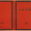 Maiakovskii, Vladimir Vladimirovich. Vladimir Il'ich Lenin. [Vladimir Il'ich Lenin.] Moscow: Sovetskii Pisatel’, 1934.