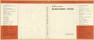 Index