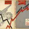 Efimov, Boris. Vykhod budet naiden. [A Solution Will Be Found.] Moscow: Izogiz, 1932.