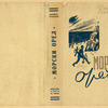 Aldridge, James. Morskii orel. [The Sea Eagle.] Sofiia: Izd-vo Na Rabotnicheska Sotsial-Demokraticheska Partia, 1946.