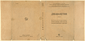 Index