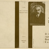 Marr, Nikolai Iakovlevich. Izbrannye raboty. t. 5. [Selected Works. Vol. 5.] Moscow: Ogiz, 1935.