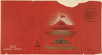 Kovalev, L. Moskva. [Moscow.] Moscow: Izd-vo “Rabochaia Moskva”