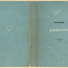 Gogol', Nikolai Vasilevich. Povesti. [Short-Novels.] Moscow: Gosizdat, 1935.