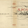 Novikov-Priboi, Aleksei Silich. Tsusima. [Tsushima.] Moscow: Sovetskii Pisatel’, 1936.