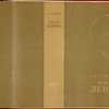 Kerzhentsev, Platon Mikhailovich. Zhizn' Lenina. [Lenin’s Life.] Moscow: Partizdat, 1936.