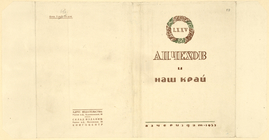 Index