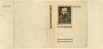F.M. Dostoevsky. Materialy i issledovaniia. [Dostoevsky. Materials and Studies.] Moscow: Akademiia Nauk SSSR, 1936.