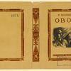 Voynich, Etel Lilian. Obod. [The Gadfly.] Molodii Bolshovik, 1935.