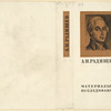 Radishchev, Aleksandr Nikolaevich. Materialy i issledovaniia. [Materials and Studies.] Leningrad: Akademiia Nauk SSSR, 1936.