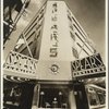 Queens - Jamaica Avenue - 166th Street