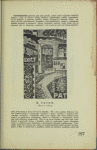 Umění: dnes a zitra (continued); K. Teige (Paris 1922): [Untitled]