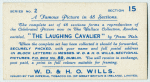 A famous picture in 48 sections