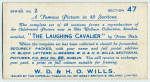 A famous picture in 48 sections