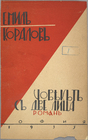 Index