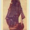 H.M.S. "Shannon".