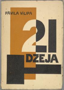 21 dzeja