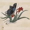 Black butterfly with red flowers and long green leaves