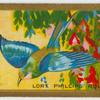 Lost Phillips Roller.