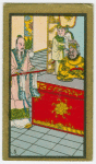 Feng Sheng Pong