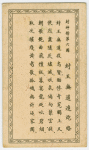Feng Sheng Pong