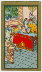 Feng Sheng Pong