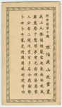 Feng Sheng Pong