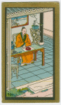 Feng Sheng Pong