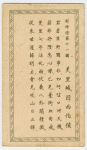 Feng Sheng Pong