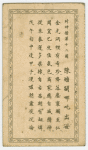 Feng Sheng Pong