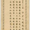 Feng Sheng Pong