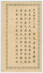 Feng Sheng Pong