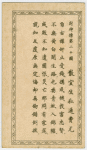 Feng Sheng Pong