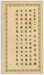 Feng Sheng Pong