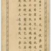 Feng Sheng Pong