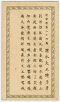 Feng Sheng Pong