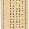 Feng Sheng Pong