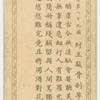 Feng Sheng Pong
