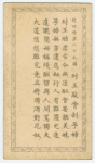 Feng Sheng Pong