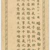 Feng Sheng Pong