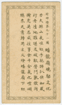 Feng Sheng Pong
