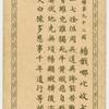 Feng Sheng Pong