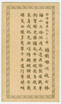 Feng Sheng Pong